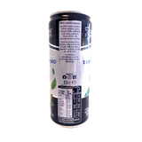 SAN PELLEGRINO CL 33 CHINO' IN CAN